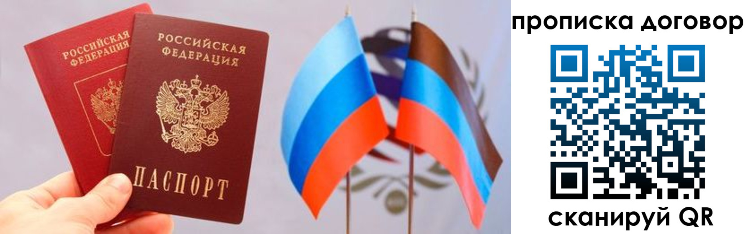 временная регистрация поиск в Шарыпово